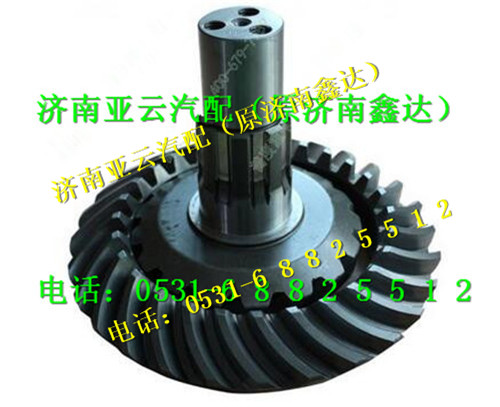 AZ9114320251,原厂盆角齿,济南鑫达重卡汽车配件有限公司