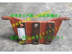 199014340042,原厂气室支架,济南鑫达重卡汽车配件有限公司
