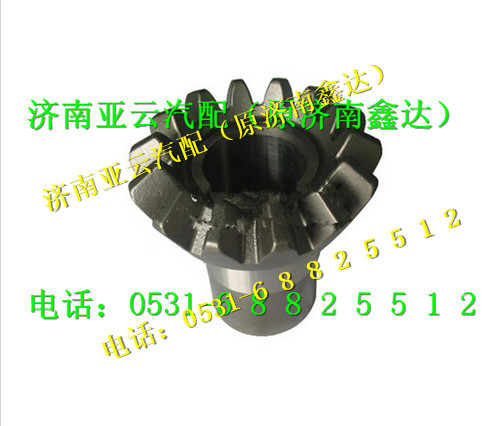 WG9970320139,后半轴齿轮,济南鑫达重卡汽车配件有限公司