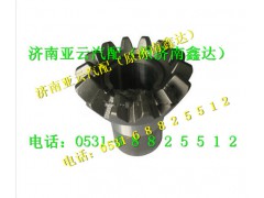 WG9970320139,后半轴齿轮,济南鑫达重卡汽车配件有限公司
