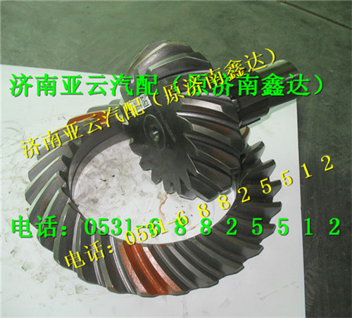 199014320251,中桥17    28盆角齿,济南鑫达重卡汽车配件有限公司