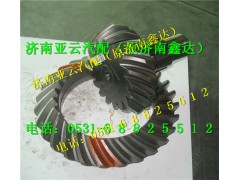199014320251,中桥17    28盆角齿,济南鑫达重卡汽车配件有限公司