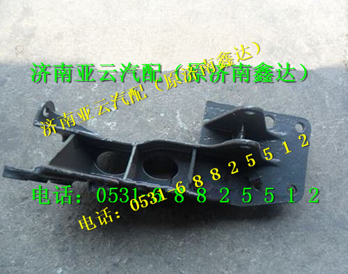 AZ1642440012,液压锁下支架右,济南鑫达重卡汽车配件有限公司