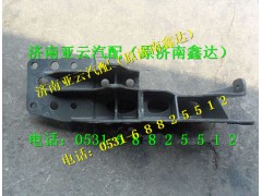 AZ1642440081,液压锁下支架左,济南鑫达重卡汽车配件有限公司