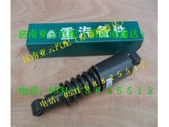 WG1642440088,弹簧减振器总成-后悬置,济南鑫达重卡汽车配件有限公司