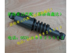 WG1642430283,驾驶室前悬置减振器,济南鑫达重卡汽车配件有限公司