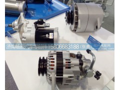 655613,发电机,济南畅博汽车零部件有限公司