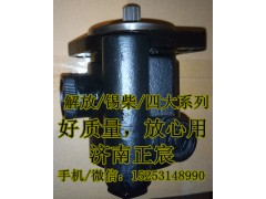 3407020/CK-03,助力泵/叶片泵/齿轮泵,济南正宸动力汽车零部件有限公司