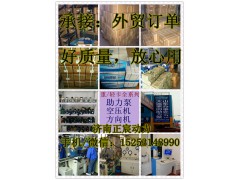 1122934080002,转向助力泵/叶片泵/齿轮泵/巨力泵,济南正宸动力汽车零部件有限公司