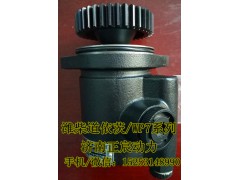 潍柴发动机/WP7、助力泵610800130062