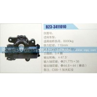C08-1加大缸徑 方向機(jī)濟(jì)南泉達(dá)汽配