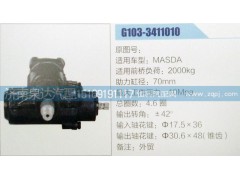 ,方向机,济南泉达汽配有限公司
