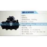 方向機(jī)A01-3-3411010濟(jì)南泉達(dá)汽配
