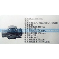 方向機(jī)D09-3411010濟(jì)南泉達(dá)汽配