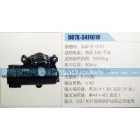 方向机3401F-010济南泉达汽配