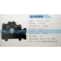 東風(fēng)Z61方向機(jī)總成3401ZC1-005