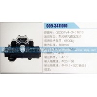 方向機GX301V4-3401010濟南泉達汽配