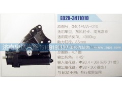 3401FMA-010,方向机,济南泉达汽配有限公司