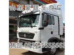 重汽豪泺车架豪翰车架豪卡车架大梁厂家价格图片豪泺车架大梁豪运车架大梁豪翰车架大梁厂家价格图片,重汽豪泺车架豪翰车架豪卡车架大梁厂家价格图片豪泺车架大梁豪运车架大梁豪翰车架大梁厂家价格图片,山东豪联车身制造厂