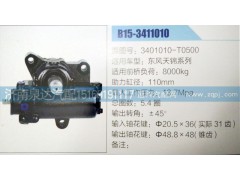 3401010-T0500,方向机,济南泉达汽配有限公司