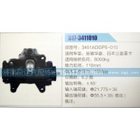 安徽华菱转向器/方向机总成