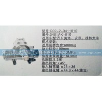 方向機(jī)3401AK-010  濟(jì)南泉達(dá)汽配