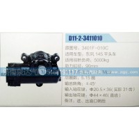方向機3401F-010C濟南泉達汽配