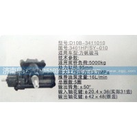 方向机3401HP SY-010济南泉达汽配