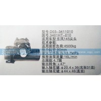 方向机3401HT-010 济南泉达汽配