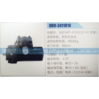 方向机3401HT-010(EQ140花键)济南泉达汽配