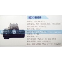 方向机3401HT-010济南泉达汽配