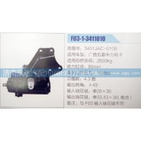方向机3401JAC-010B济南泉达汽配