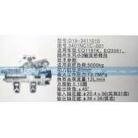 方向机3401NC1C-001 济南泉达汽配