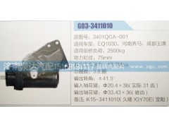 3401QCA-001,方向机,济南泉达汽配有限公司
