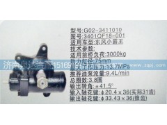 3401QF18-001,方向机,济南泉达汽配有限公司