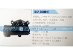 3401R066-010,方向机,济南泉达汽配有限公司