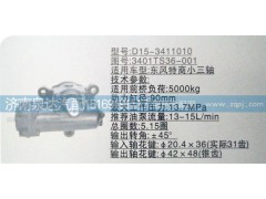 3401TS36-001,方向机,济南泉达汽配有限公司