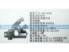 8064AN,方向机,济南泉达汽配有限公司