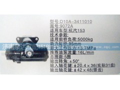 9072A,方向机,济南泉达汽配有限公司