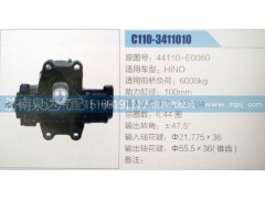 44110-E0060,方向机,济南泉达汽配有限公司