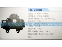 57600-7D000,方向机,济南泉达汽配有限公司