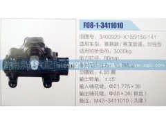 3400920-X141,方向机,济南泉达汽配有限公司