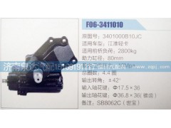 3401000B10JC,方向机,济南泉达汽配有限公司