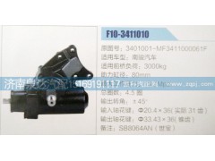 3401001-MF3411000061F,方向机,济南泉达汽配有限公司