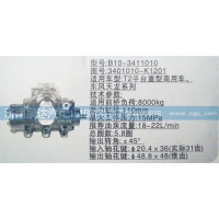 东风天龙方向机3401010-K1201