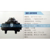 方向機3411010-50A濟南泉達汽配