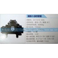 一汽解放方向机3411010-80A