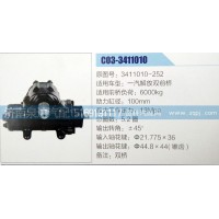 方向機(jī)3411010-252濟(jì)南泉達(dá)汽配