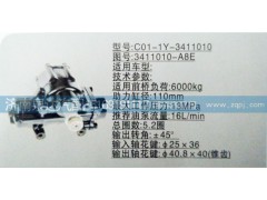 3411010-A8E,方向机,济南泉达汽配有限公司