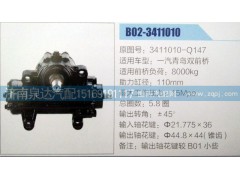 3411010-Q147,方向机总成,济南泉达汽配有限公司